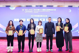 K8凯发(中国)国际荣膺“2023年度中国区最佳雇主”