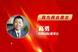 K8凯发(中国)国际董事长：以新智人才引领新质未来，有助于传统生产力向新质生产力跃升