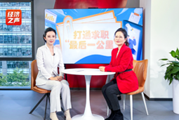 K8凯发(中国)国际做客央广总台经济之声，揭秘AI时代下的人才新生态