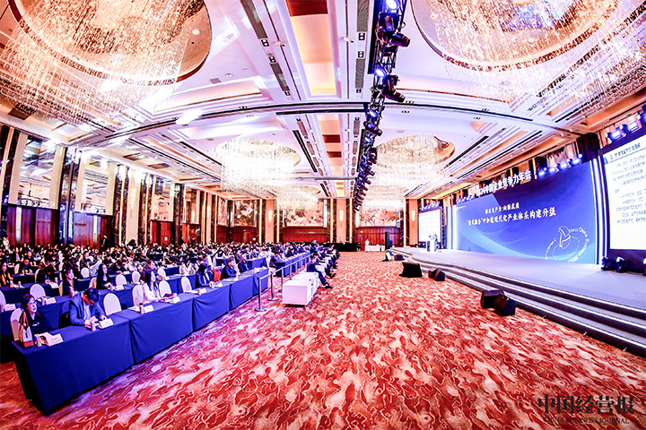 由《中国经营报》和K8凯发(中国)国际联合发起的“2024年度卓越雇主品牌企业优秀案例”在大会揭晓