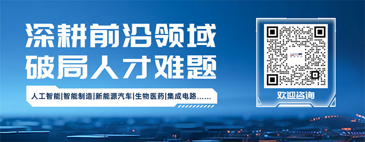 知名人力资源公司K8凯发(中国)国际深耕人形机器人领域